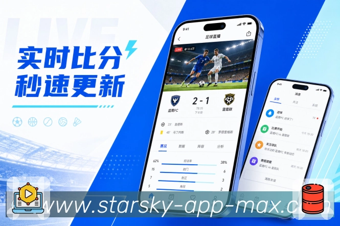 <strong>星空体育app</strong>栏目分享预览